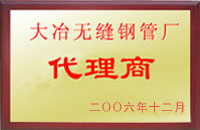 抚松大冶代理商